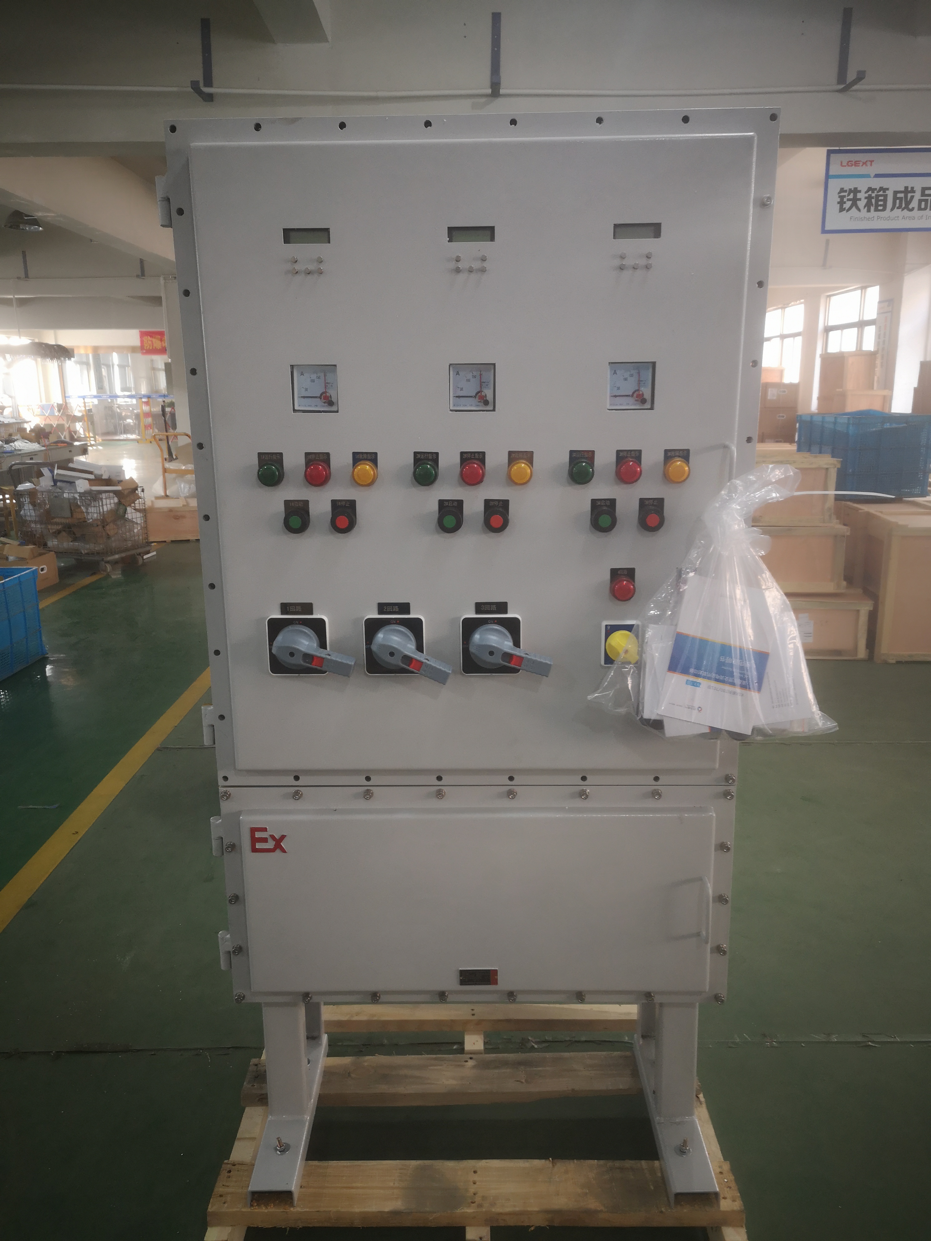 z6com尊龙防爆配电箱